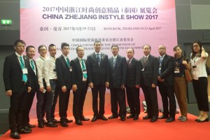 2017’中国浙江时尚创意精品(泰国)展览会隆重开幕