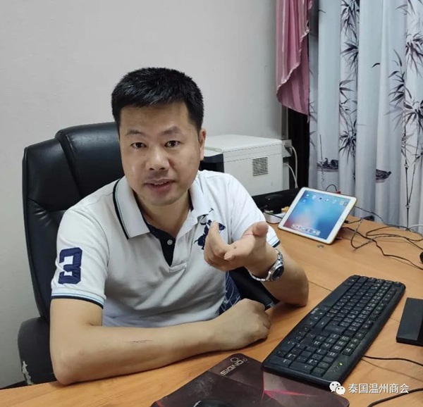 泰国温州商会会员企业拜访录（1）泰国温州商会会员企业： TC国际有限公司 ；LM时尚公司董事长缪明素先生