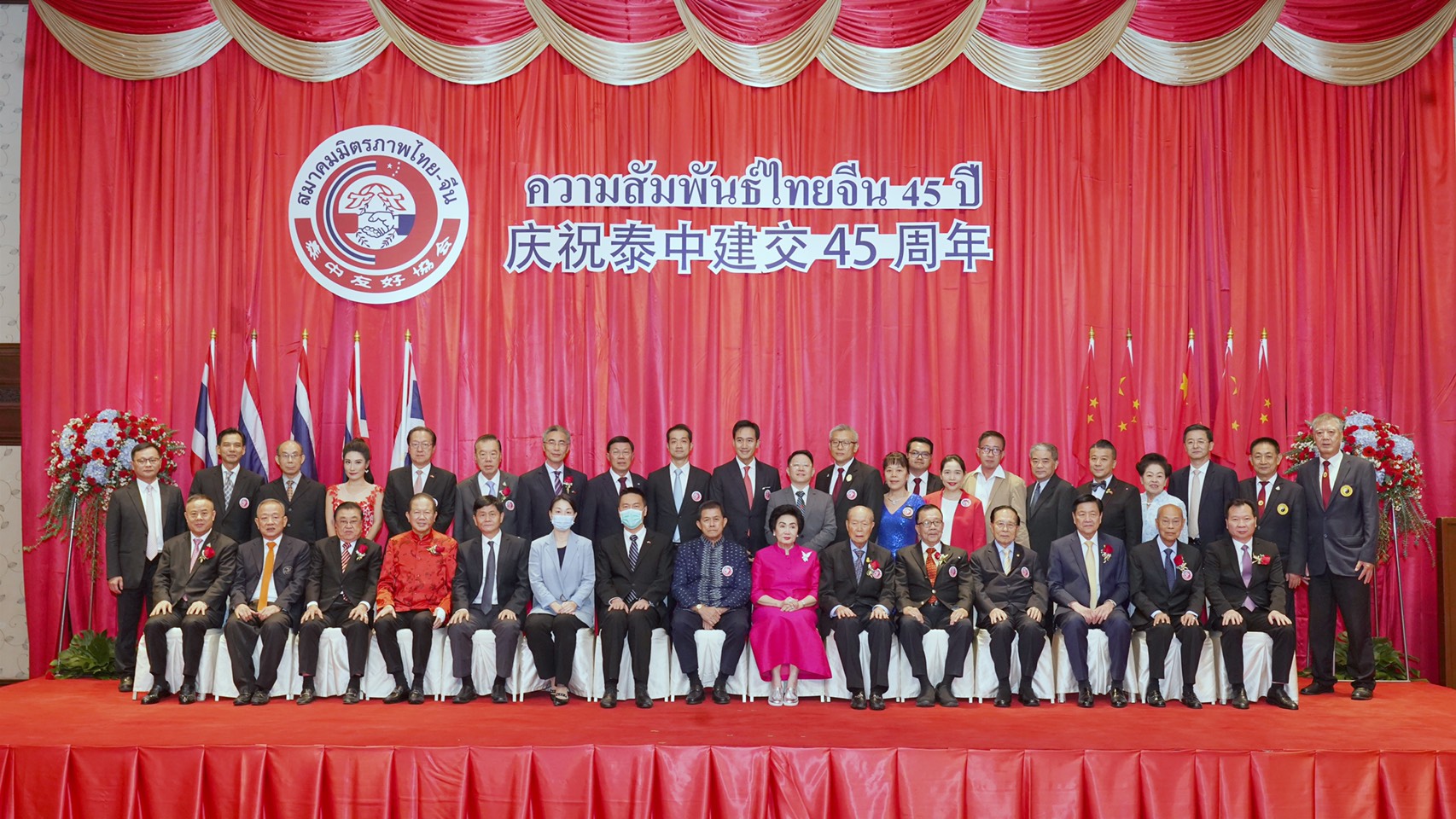 泰国温州商会出席泰中友好协会举行的“70年来，中国如何走向成功”特别演讲会，庆祝泰中友谊建交45周年