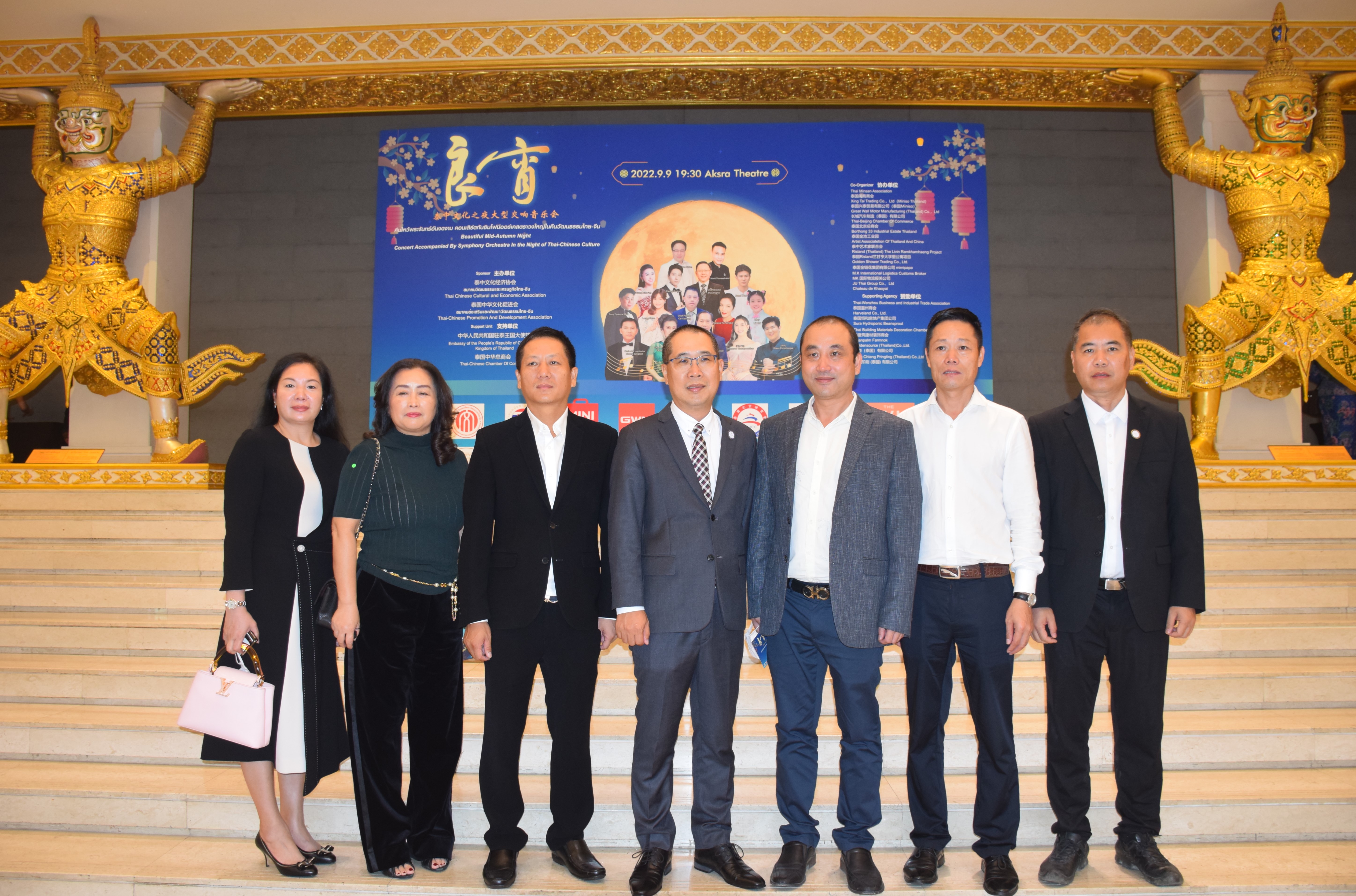 泰国温州商会出席《良宵》——“泰中文化之夜”大型交响音乐会
