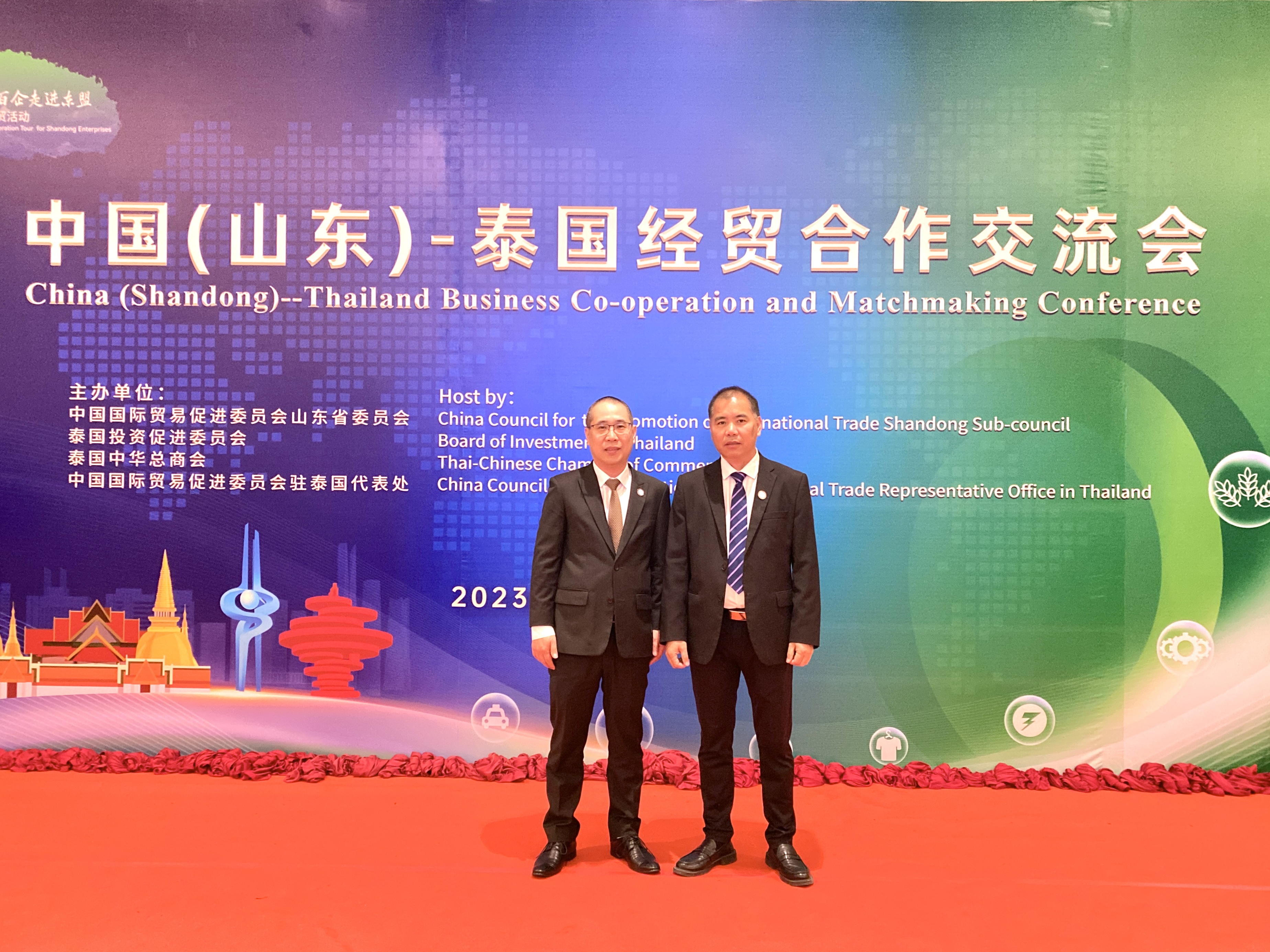 泰国温州商会应邀出席中国（山东）- 泰国经贸合作交流会