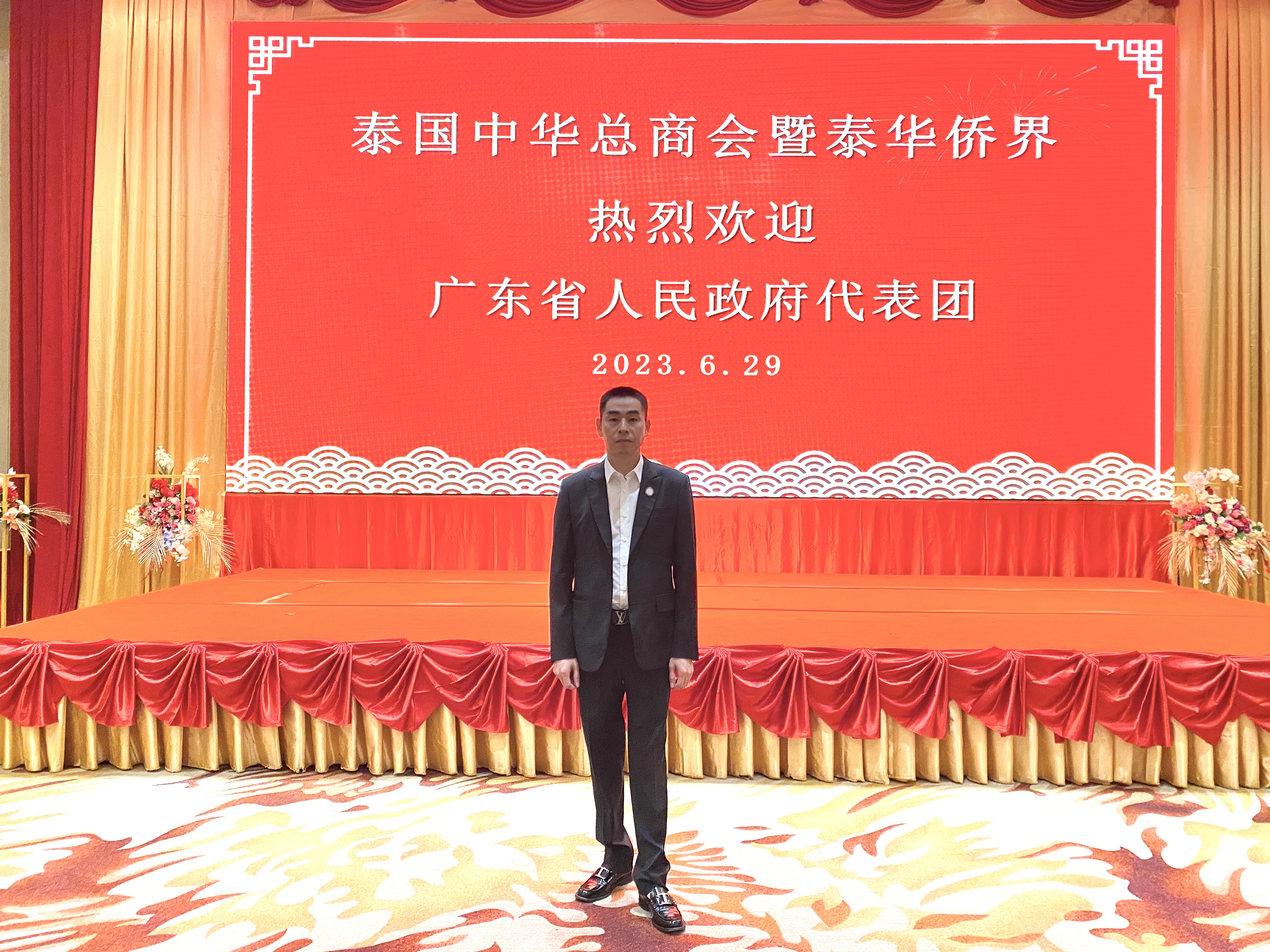 泰国温州商会秘书长薛圣萍应邀出席广东省人民政府代表团欢迎晚宴