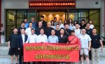 重庆市温州商会新生代联合会拜访泰国温州商会，共谋合作共赢新未来