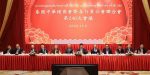 泰国温州商会积极参与泰国中华总商会暨各行业公会联合会第246次会议