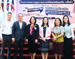 泰国温州商会积极参与2024年“中医养生保健泰国行”春武里府义诊活动