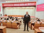 泰国温州商会郑炳克会长出席温州市“新春第一会” 共谋高质量发展，助力打造“全省第三极
