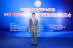 泰国温州商会积极参与泰中侨商联合会企业产品联展暨联谊晚会