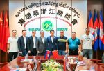 泰国温州商会访问柬埔寨浙江总商会 共话合作发展新篇章