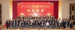 泰国温州商会受邀参加 “以侨为桥，贸促优配——泰中（泉州）友好合作推介恳谈会”