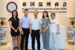 浙江福莱新材料股份有限公司代表团访问泰国温州商会