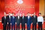 泰国中华总商会暨各行业公会联合会第249次会议隆重召开泰国温州商会积极参与 共促泰中合作共荣
