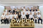 温商携手向未来：泰国温州商会访问杭州市温州商会共谋发展