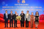泰国温州商会出席旅泰南安同乡会暨泰国南安商会新届理事会就职典礼 并致以热烈祝贺