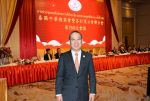 凝聚华商力量 共襄盛会 —— 泰国温州商会出席泰国中华总商会暨各行业公会联合会第250次会议