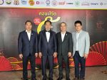泰国温州商会出席 “中泰齐心 命运与共 — 2025中泰建交五十周年音乐会”