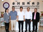 上海新时达企业高层拜访泰国温州商会 共话东南亚市场发展机遇