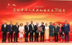 泰国温州商会出席庆祝中华人民共和国成立76周年招待会