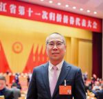 泰国温州商会郑炳克会长出席——浙江省第十一次归侨侨眷代表大会在杭州隆重开幕