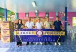 泰国温州商会慈善部举办“关爱与分享”慈善活动——走进尖竹汶府敬老院以行动传递温暖与爱心