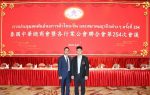凝聚共识聚合力 携手共进促发展｜泰国温州商会代表出席泰国中华总商会暨各行业公会联合会第254次会议